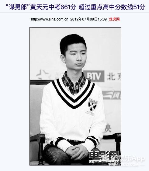 金陵十三钗里面的男娃（还记得金陵十三钗里的小男孩乔治吗）(22)