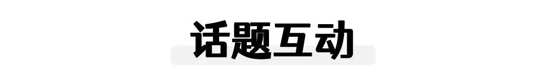 生椰拿铁椰子水做法（解锁椰子的一百零八种吃法）(24)