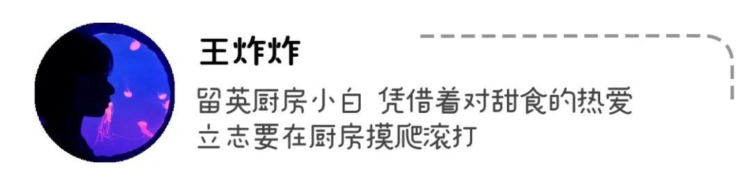 生椰拿铁椰子水做法（解锁椰子的一百零八种吃法）(1)