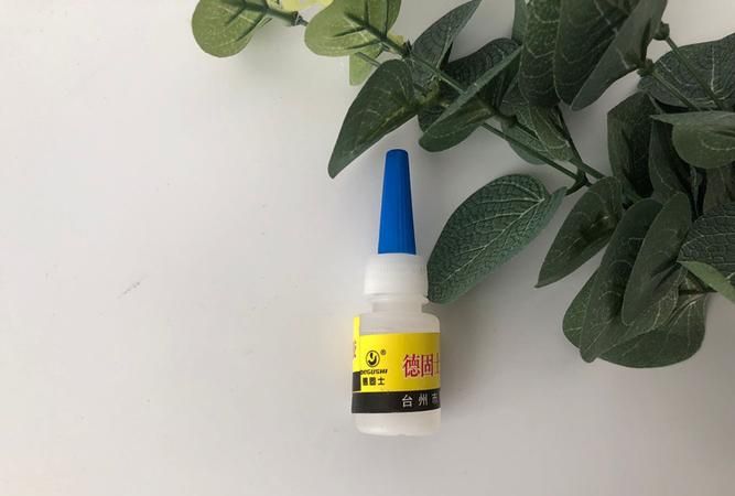 如何清除手上的502胶水