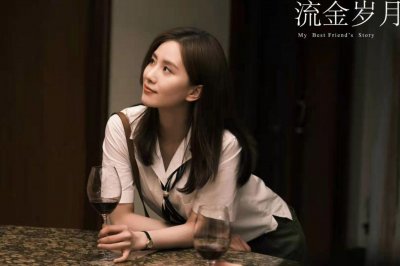 ​流金岁月最终的结局（流金岁月结局是怎样的）