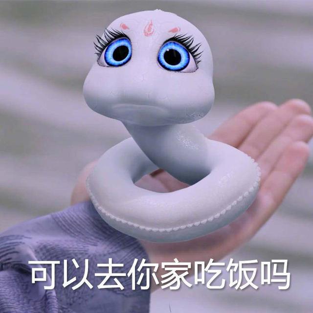 任嘉伦杨紫天乩之白蛇传结局（任嘉伦杨紫全新白蛇传今晚上线）(11)