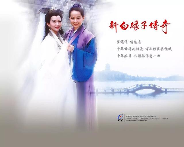 任嘉伦杨紫天乩之白蛇传结局（任嘉伦杨紫全新白蛇传今晚上线）(1)