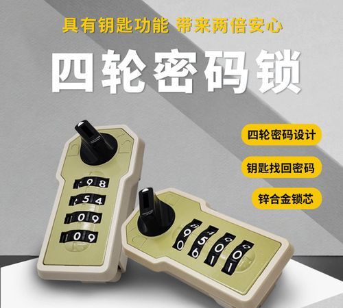 文件柜保险柜密码锁是怎么打开的视频