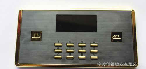 保险柜怎么改密码