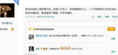 ​揭秘赵薇给粉丝孩子死人名与万惠亡夫吴乐水关系内幕真相