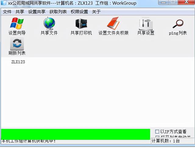 如何使用复印机扫描功能（好用的复印机扫描设置方法）(2)