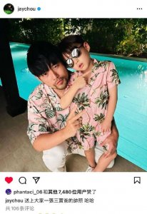 ​周杰伦自称三宝爸回应早前争议 与儿子穿亲子装