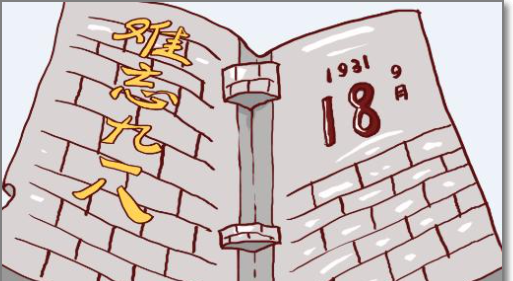 九月十八日防空警报是什么意思,为什么9月8日要拉防空警报呢图2