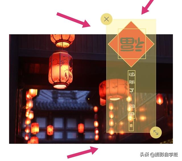 自制精美的节日贺卡教程（过年发祝福教你自制）(11)