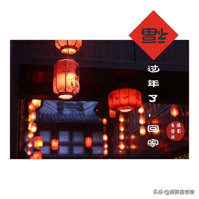 自制精美的节日贺卡教程（过年发祝福教你自制）(2)