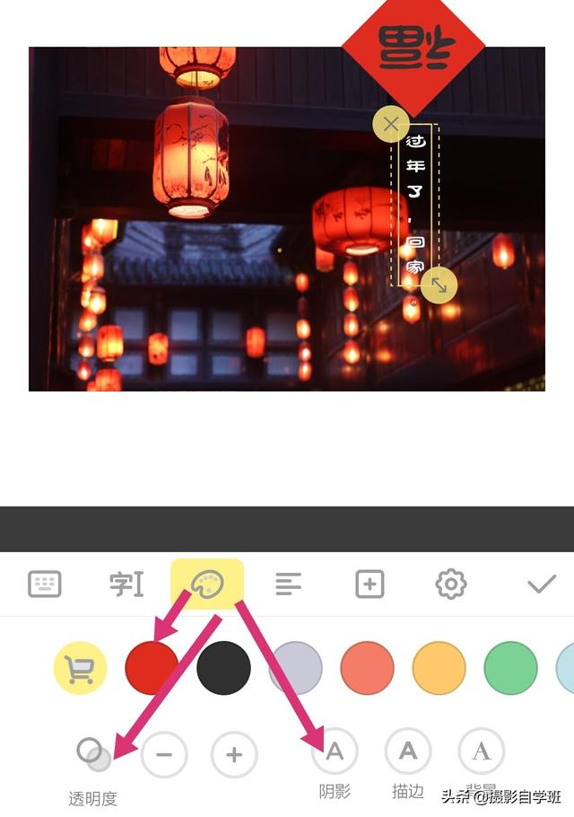 自制精美的节日贺卡教程（过年发祝福教你自制）(12)