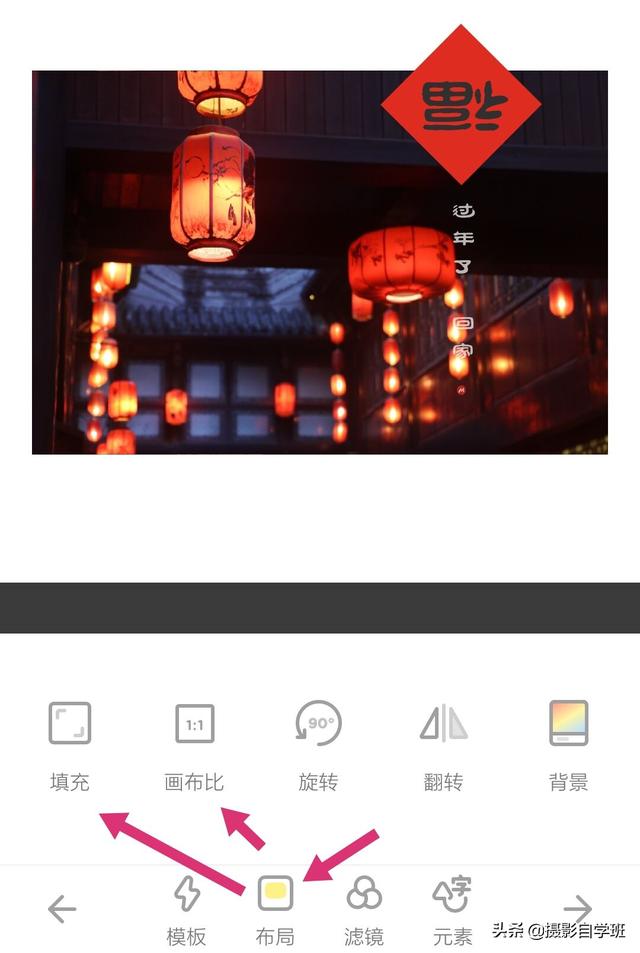自制精美的节日贺卡教程（过年发祝福教你自制）(10)