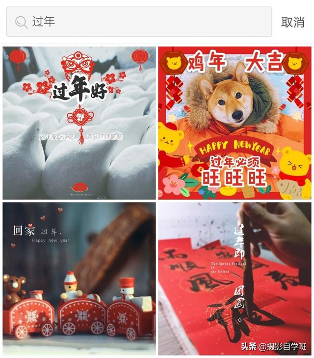 自制精美的节日贺卡教程（过年发祝福教你自制）(9)