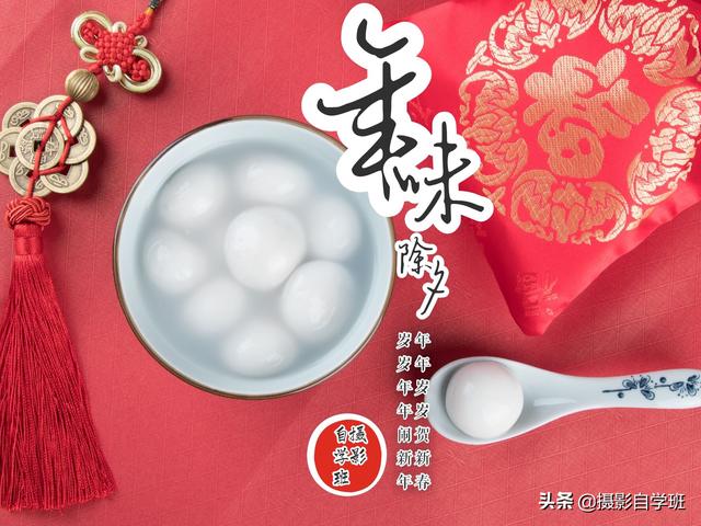 自制精美的节日贺卡教程（过年发祝福教你自制）(1)