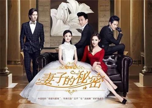 妻子的秘密吻戏在哪集_剧情简介 妻子的秘密吻戏在哪集_剧情简介
