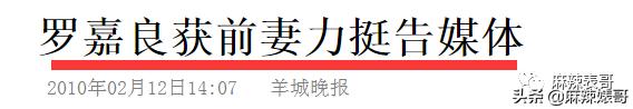罗嘉良被子弹打死而复生（罗嘉良患肝癌已留遗言）(61)