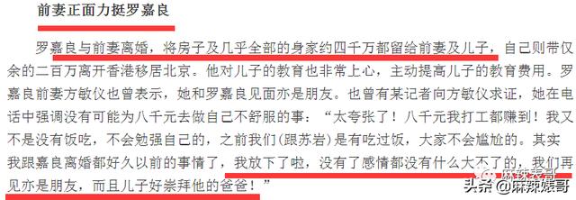 罗嘉良被子弹打死而复生（罗嘉良患肝癌已留遗言）(65)