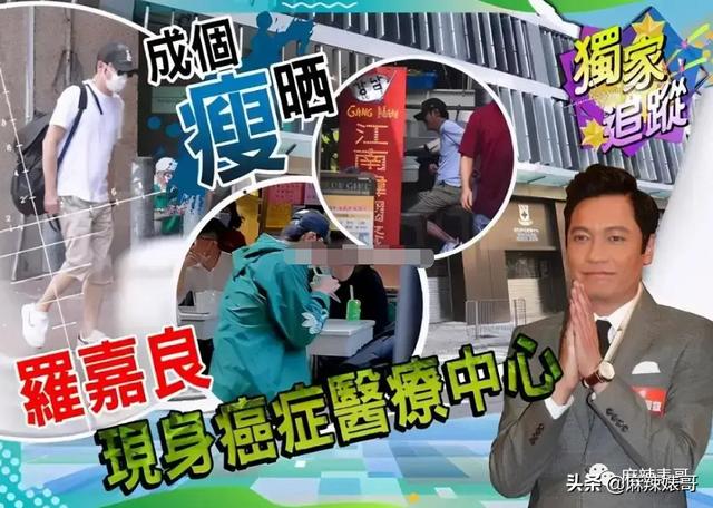 罗嘉良被子弹打死而复生（罗嘉良患肝癌已留遗言）(5)