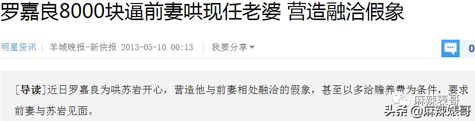 罗嘉良被子弹打死而复生（罗嘉良患肝癌已留遗言）(63)