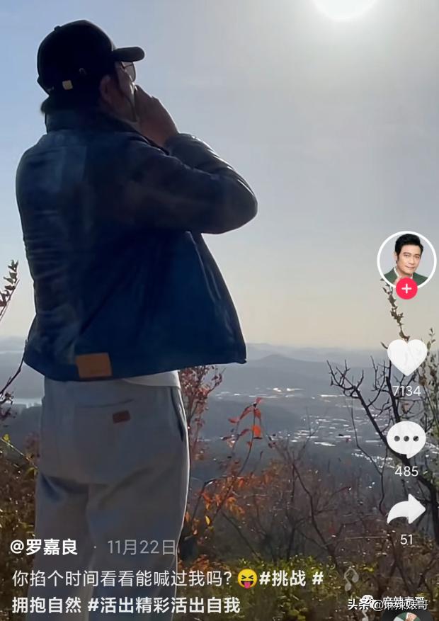 罗嘉良被子弹打死而复生（罗嘉良患肝癌已留遗言）(13)