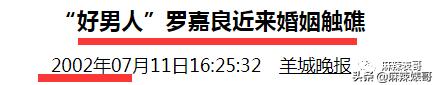 罗嘉良被子弹打死而复生（罗嘉良患肝癌已留遗言）(52)