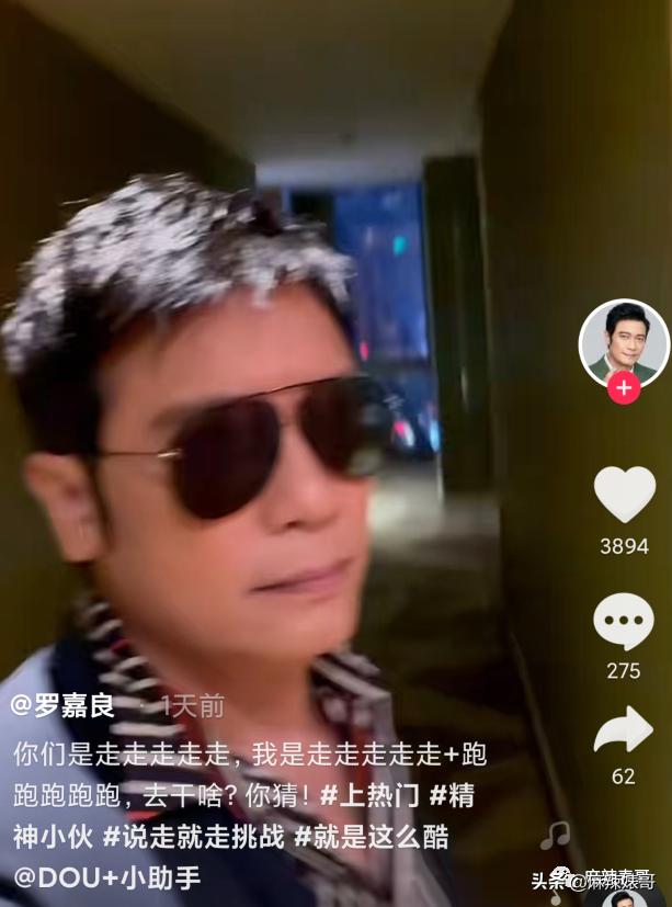 罗嘉良被子弹打死而复生（罗嘉良患肝癌已留遗言）(11)