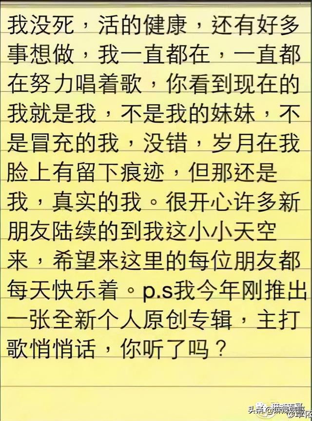 罗嘉良被子弹打死而复生（罗嘉良患肝癌已留遗言）(25)