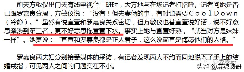 罗嘉良被子弹打死而复生（罗嘉良患肝癌已留遗言）(54)