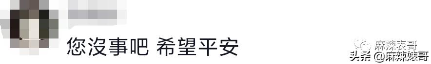 罗嘉良被子弹打死而复生（罗嘉良患肝癌已留遗言）(8)