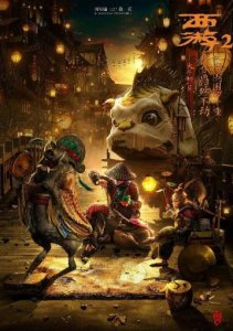 ​周星驰西游降魔篇深度解析（以西游伏妖篇为例）