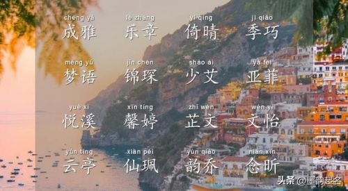 女人有品位的网名(成功人士有品位的网名)-第2张图片-
