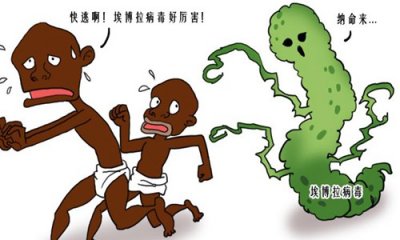 ​为何埃博拉叫丧尸病毒 深扒世界最神秘的6种病毒之首背后特征