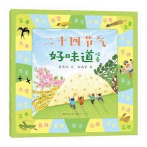 ​六月六是什么节日有什么风俗(农历六月初六是什么节日)