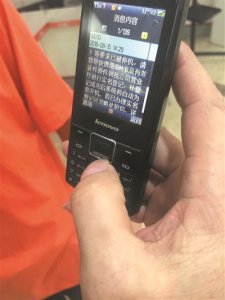 ​手机号报停以后要怎么开通（昨天起已有一批手机号被）