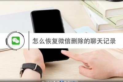 ​怎么查微信删除的记录（这两种方法都可以查看）