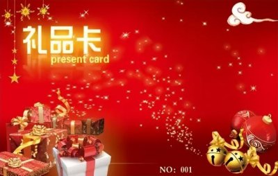 ​回收礼品卡卖出去（礼品卡回收教程）
