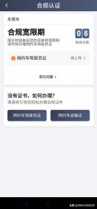 ​网约车驾驶证办理流程（网约车驾驶员证）