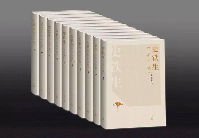 史铁生作品精选的目录（10卷本史铁生作品全编）(4)