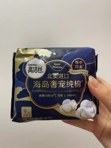 ​海岛棉是纯棉吗（海岛棉的简介）