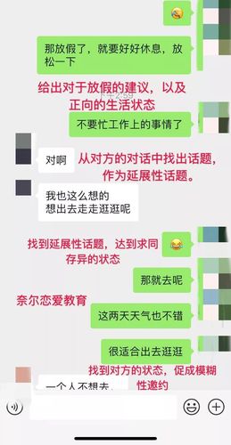 恋爱被pua了怎么办（别在恋爱中被PUA了）