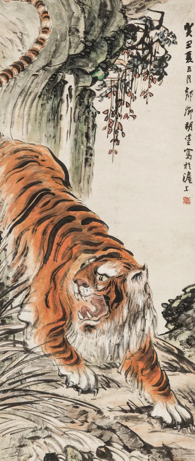 六七年代荣宝收名人字画价格表（近现代书画专场）(54)