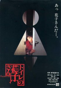 ​典范恐惧片排行榜前十名 十大典范惊悚恐惧影戏有哪些