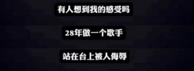 ​李玟的屈辱：沽名者没有心，钓利者最无情