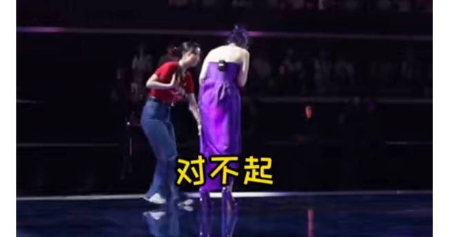 杨千嬅彩排因站错位道歉三次 网友：她叫艺术家不叫明星 