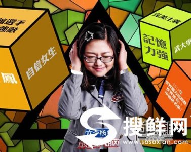 ​最强大脑第三季刘会凤个人资料家庭背景 刘会凤微博私房照曝光
