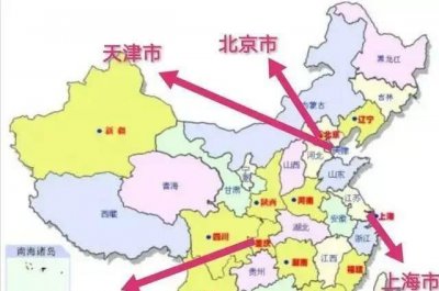 ​直辖市最开始有几个,中国最早的直辖市是哪个城市