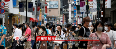 ​日原疫情消退是因病毒自我消失?