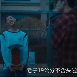 ​起猛了，这种 R 级禁忌爱情片也能拍？