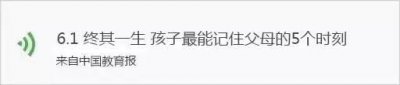 ​六一儿童节感谢老师们的话简介（有颗童心到底有多重要）